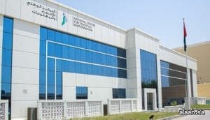 "الإحصاء" تنشر الرقم القياسي لتكاليف البناء في المملكة لشهر سبتمبر 2025م "الإحصاء" تنشر الرقم القياسي لتكاليف البناء في المملكة لشهر سبتمبر 2025م