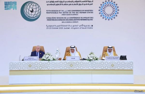 المملكة تؤكد أهمية التكامل وتبادل الخبرات بين دول منظمة التعاون الإسلامي لتحقيق التنمية المستدامة في قطاع المياه