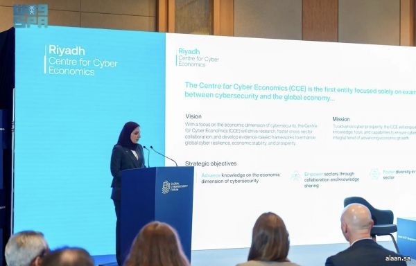 مركز الاقتصاديات السيبرانية يناقش الكلفة الاقتصادية لغياب الأمن السيبراني وأثرها على الاقتصادات الكلية للدول