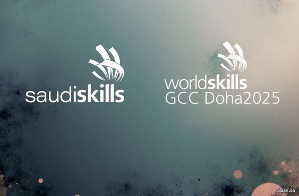 المملكة تشارك في مسابقة المهارات الخليجية 2025 بالدوحة