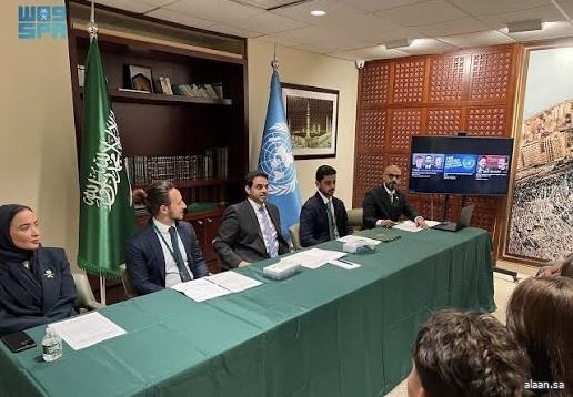 وفد المملكة لدى الأمم المتحدة يستعرض جهوده أمام طلاب هارتفورد العالمية المشاركين في المؤتمر السنوي الـ73 وفد المملكة لدى الأمم المتحدة يستعرض جهوده أمام طلاب هارتفورد العالمية المشاركين في المؤتمر السنوي الـ73