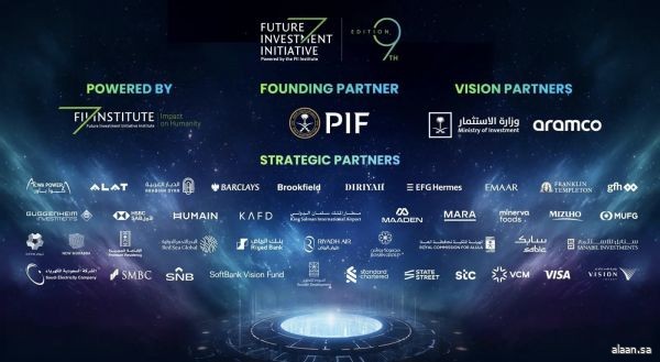 مؤسسة مبادرة مستقبل الاستثمار تعلن عن قائمة الشركاء العالميين للنسخة التاسعة FII9 مؤسسة مبادرة مستقبل الاستثمار تعلن عن قائمة الشركاء العالميين للنسخة التاسعة FII9