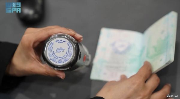 وزارة الداخلية تطلق ختمًا خاصًا ببطولة العالم لرياضة الإطفاء والإنقاذ 2025 وزارة الداخلية تطلق ختمًا خاصًا ببطولة العالم لرياضة الإطفاء والإنقاذ 2025