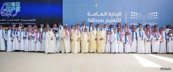 وكيل إمارة القصيم يُدشن معرض الأولمبياد الوطني للإبداع العلمي وكيل إمارة القصيم يُدشن معرض الأولمبياد الوطني للإبداع العلمي