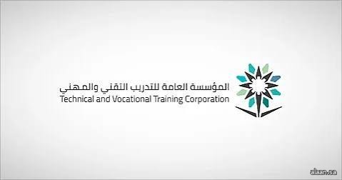 "التدريب التقني" ينفذ 528 برنامجًا لتهيئة الخريجين لسوق العمل خلال التسعة الأشهر الأولى من العام "التدريب التقني" ينفذ 528 برنامجًا لتهيئة الخريجين لسوق العمل خلال التسعة الأشهر الأولى من العام