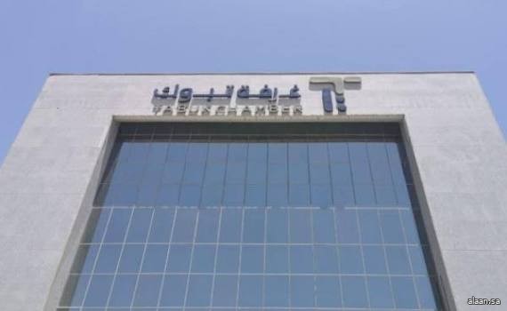 انطلاق أولى برامج "إدارة الجودة حسب معايير الآيزو 9001".. بغرفة تبوك انطلاق أولى برامج "إدارة الجودة حسب معايير الآيزو 9001".. بغرفة تبوك