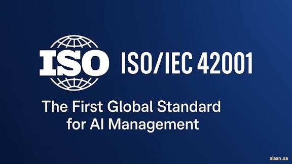 "البيئة" تحصل على اعتماد الآيزو (ISO 42001) لعام 2025م "البيئة" تحصل على اعتماد الآيزو (ISO 42001) لعام 2025م
