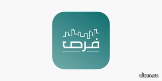 "فرص".. بوابة رقميّة تتيح الوصول إلى الفرص الاستثمارية في مختلف المدن السعودية "فرص".. بوابة رقميّة تتيح الوصول إلى الفرص الاستثمارية في مختلف المدن السعودية
