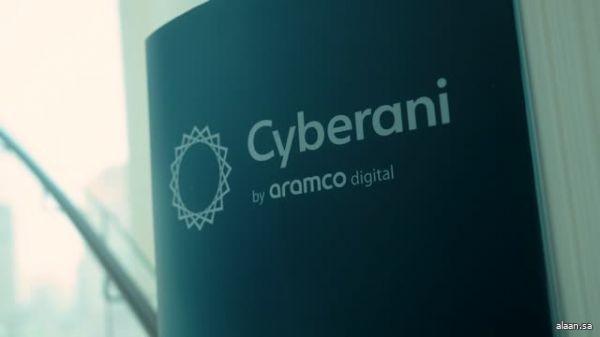 "سيبراني" شركةً قياديةً في الشرق الأوسط لعام 2025 في خدمات الرصد والاستجابة المدارة (MDR)