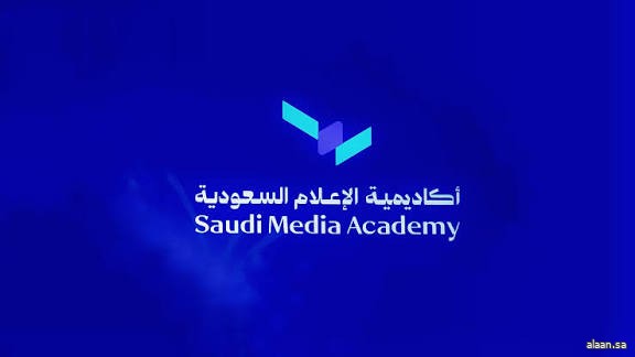 أكاديمية الإعلام السعودية تُطلق المرحلة الثالثة من مسار "قادة الإعلام" في سنغافورة بالتعاون مع جامعة NUS أكاديمية الإعلام السعودية تُطلق المرحلة الثالثة من مسار "قادة الإعلام" في سنغافورة بالتعاون مع جامعة NUS