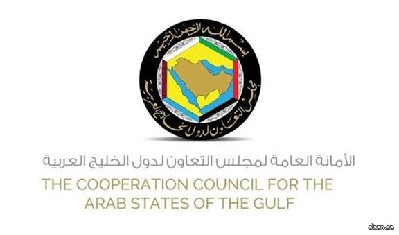الأمانة العامة لمجلس التعاون تشارك في الاجتماع العام الرابع من الدورة الـ34 واجتماعات فرق العمل لمجموعة العمل المالي (FATF)