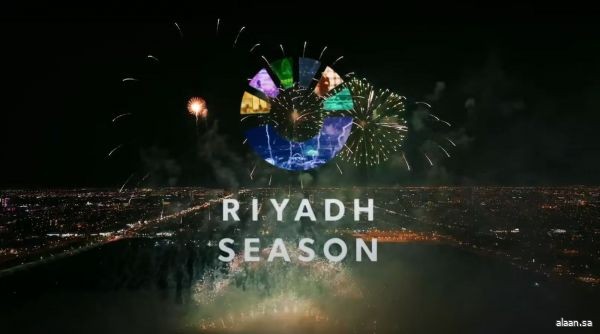 ضمن فعاليات موسم الرياض في نوفمبر المقبل ..  معرض "أنا عربية" و"صالون المجوهرات 2025" ضمن فعاليات موسم الرياض في نوفمبر المقبل ..  معرض "أنا عربية" و"صالون المجوهرات 2025"