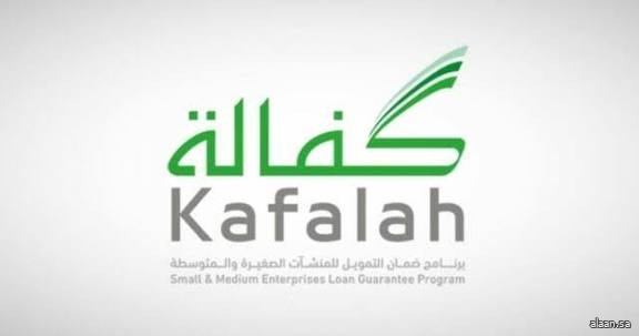 المملكة تستضيف النسخة التاسعة من منتدى الضمان العربي والإقليمي