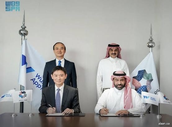 "نيوم" توقّع مذكرة تفاهم لدعم وتوطين الصناعات الدوائية في السعودية