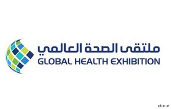 في يومه الأول .. ملتقى الصحة العالمي يشهد توقيع اتفاقيات ضخمة وإعلانات كبرى تعزز التحول الصحي في المملكة