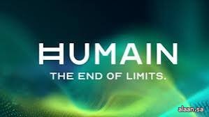 هيوماين تتطلع إلى الإدراج في بورصتي السعودية وناسداك هيوماين تتطلع إلى الإدراج في بورصتي السعودية وناسداك