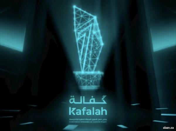جائزة كفالة السنوية للأداء المتميز تنطلق الاثنين المقبـل جائزة كفالة السنوية للأداء المتميز تنطلق الاثنين المقبـل