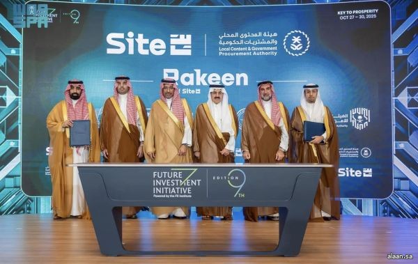 مبادرة مستقبل الاستثمار التاسعة .. "سايت" و"هيئة المحتوى المحلي والمشتريات الحكومية" توقّعان اتفاقية توطين المنتجات السيبرانية