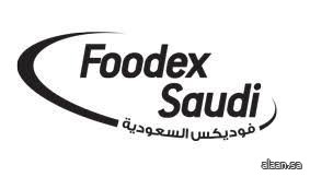 جدة تستضيف النسخة الثالثة عشر من معرض "فوديكس السعودية 2025" جدة تستضيف النسخة الثالثة عشر من معرض "فوديكس السعودية 2025"
