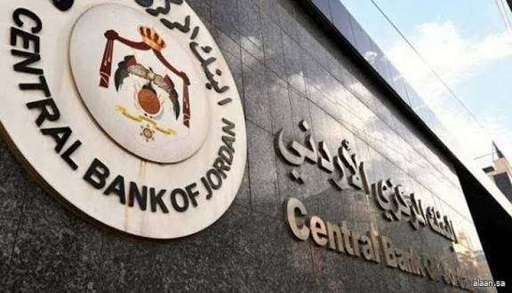 الأردن يُخفِّض تخفيض سعر الفائدة الرئيسي 25 نقطة أساس الأردن يُخفِّض تخفيض سعر الفائدة الرئيسي 25 نقطة أساس