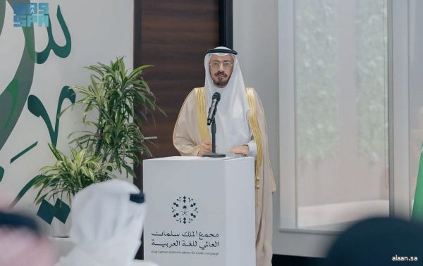 مجمع الملك سلمان العالمي للغة العربية يطلق "المسار الإعلامي" ضمن برنامج "الانغماس اللغوي" مجمع الملك سلمان العالمي للغة العربية يطلق "المسار الإعلامي" ضمن برنامج "الانغماس اللغوي"