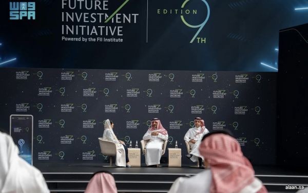 مؤتمر مبادرة مستقبل الاستثمار يناقش توازن أسواق رأس المال بين المشرعين وثقة المستثمرين الدوليين مؤتمر مبادرة مستقبل الاستثمار يناقش توازن أسواق رأس المال بين المشرعين وثقة المستثمرين الدوليين