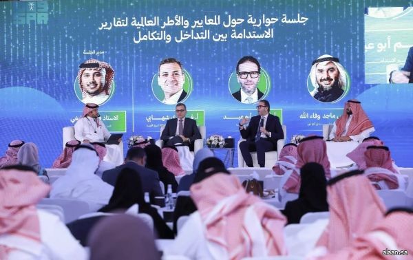 ملتقى الاستدامة 2025 يعزز الشراكات في مجال الحوكمة المؤسسية والاستدامة ملتقى الاستدامة 2025 يعزز الشراكات في مجال الحوكمة المؤسسية والاستدامة