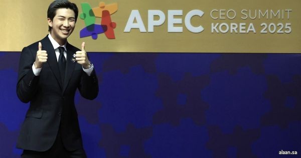كوريا الجنوبية .. بدء أعمال اجتماع القادة الاقتصاديين لمنتدى أبيك كوريا الجنوبية .. بدء أعمال اجتماع القادة الاقتصاديين لمنتدى أبيك