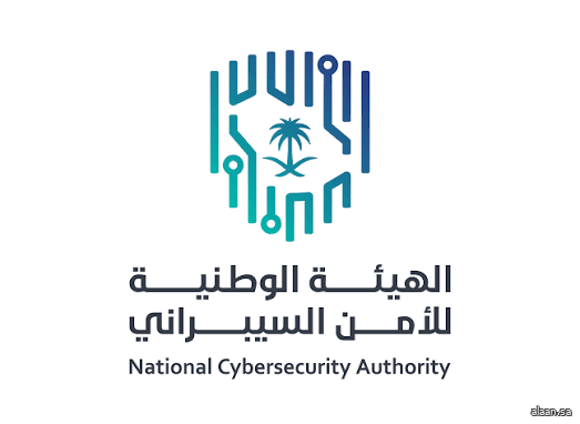 الهيئة الوطنية للأمن السيبراني تستعرض برامجها التمكينية لرواد الأعمال في ملتقى بيبان 2025