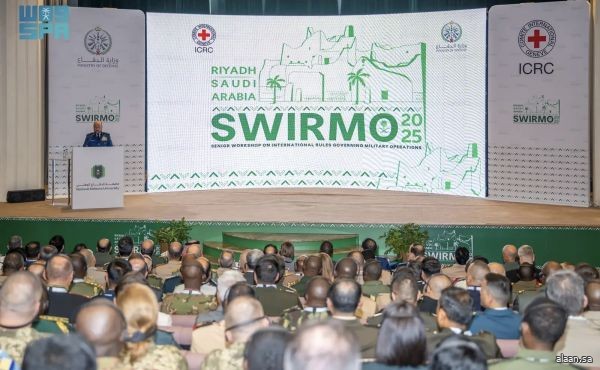 انطلاق ورشة عمل كبار الضباط حول القواعد الدولية التي تحكم العمليات العسكرية في الرياض انطلاق ورشة عمل كبار الضباط حول القواعد الدولية التي تحكم العمليات العسكرية في الرياض