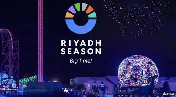 إطلاق النسخة الرابعة من منطقة "ذا جروفز" ضمن فعاليات موسم الرياض 2025 إطلاق النسخة الرابعة من منطقة "ذا جروفز" ضمن فعاليات موسم الرياض 2025