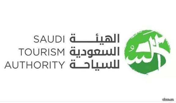 الهيئة السعودية للسياحة تطلق منصة عروض شتاء السعودية تحت شعار "حيّاك بزود" الهيئة السعودية للسياحة تطلق منصة عروض شتاء السعودية تحت شعار "حيّاك بزود"