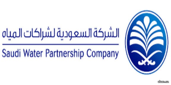 انطلاق منتدى شراكات المياه 2025 غدًا في الرياض انطلاق منتدى شراكات المياه 2025 غدًا في الرياض