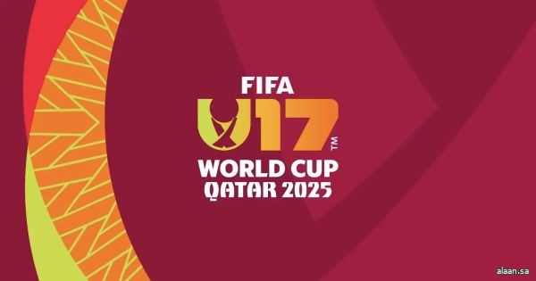 إعلان قائمة الأخضر تحت17 المشاركة في كأس العالم بقطر