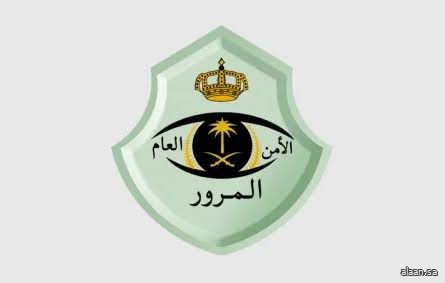 المرور السعودي يكشف عن أبرز (3) مسببات للحوادث المرورية في منطقة جازان المرور السعودي يكشف عن أبرز (3) مسببات للحوادث المرورية في منطقة جازان