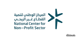 المركز الوطني لتنمية القطاع غير الربحي يُطلق من الدمام أولى مراحل "تطوّع ثون"