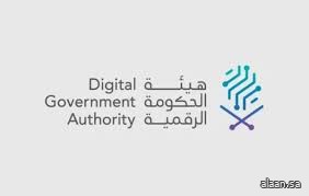 تحت شعار "مستقبلنا الآن" .. انطلاق أعمال ملتقى الحكومة الرقمية 2025 الأربعاء القادم