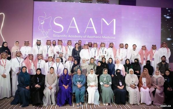 بمشاركة محلية وعالمية .. مؤتمر الطب التجميلي الرابع ينطلق الجمعة في الرياض