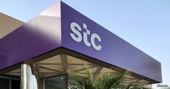 stc تحقق نموًّا في صافي الربح بنسبة (14.84%) خلال تسعة أشهر من عام 2025