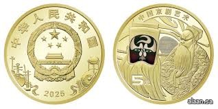 الصين بصدد إصدار عملة تذكارية تحمل طابع أوبرا بكين