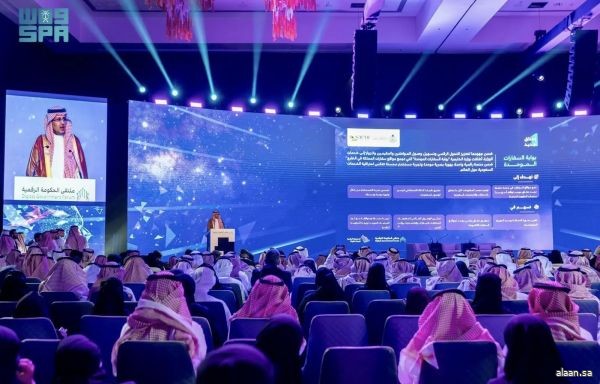 ملتقى الحكومة الرقمية 2025 ينطلق في النسخة الرابعة بمشاركة واسعة من الجهات الحكومية وصنّاع القرار