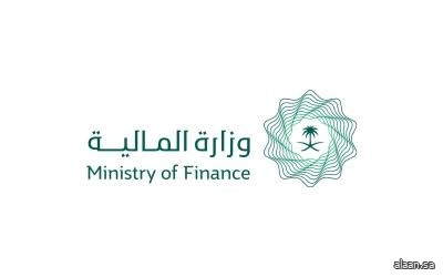 وزارة المالية تختتم برنامج "إدارة الميزانية المتقدم لإدارة المخاطر المالية"