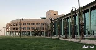 جامعة الحدود الشمالية تستحدث برنامجي ماجستير في "علم الأمراض السريرية وتمريض الحالات الحرجة"