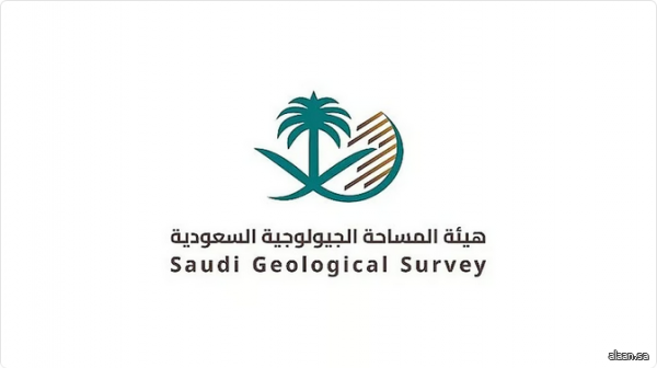 أكاديمية هيئة المساحة الجيولوجية تُعلن فتح باب القبول في برنامج "صُنّاع الغد"