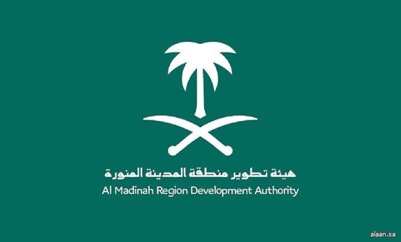 هيئة تطوير منطقة المدينة المنورة تحصد جائزة "العرض الأميز" في سوق السفر العالمي (WTM)