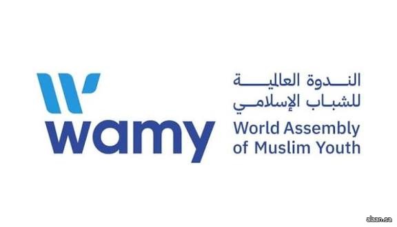 الندوة العالمية تقيم برنامج "الغمر اللغوي" لخريجي أقسام اللغة العربية في دولة مقدونيا الشمالية