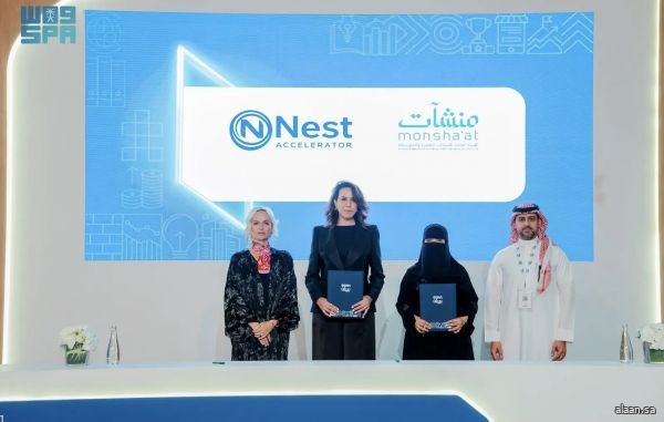 "منشآت" توقّع مذكرة تفاهم مع Nest Accelerator لتعزيز التوسع الدولي وتمكين رائدات الأعمال السعوديات