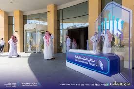 ملتقى الحكومة الرقمية 2025 في ختام أعماله.. يؤكد ريادة المملكة في التحول الرقمي عالميًا