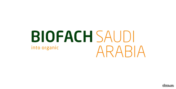 انطلاق فعاليات معرض "بيوفاخ السعودية 2025".. غدًا في الرياض