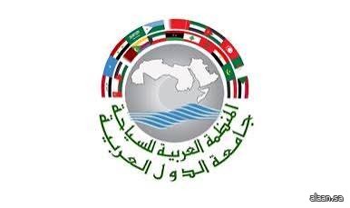 المنظمة العربية للسياحة تُشارك في فعاليات الدورة الـ 26 لمنظمة الأمم المتحدة للسياحة